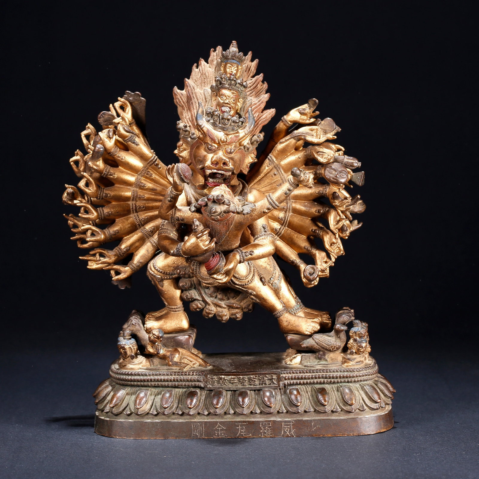 A GILT BRONZE YAMANTAKA STATUE: Gilt Bronze Yamantaka Statue