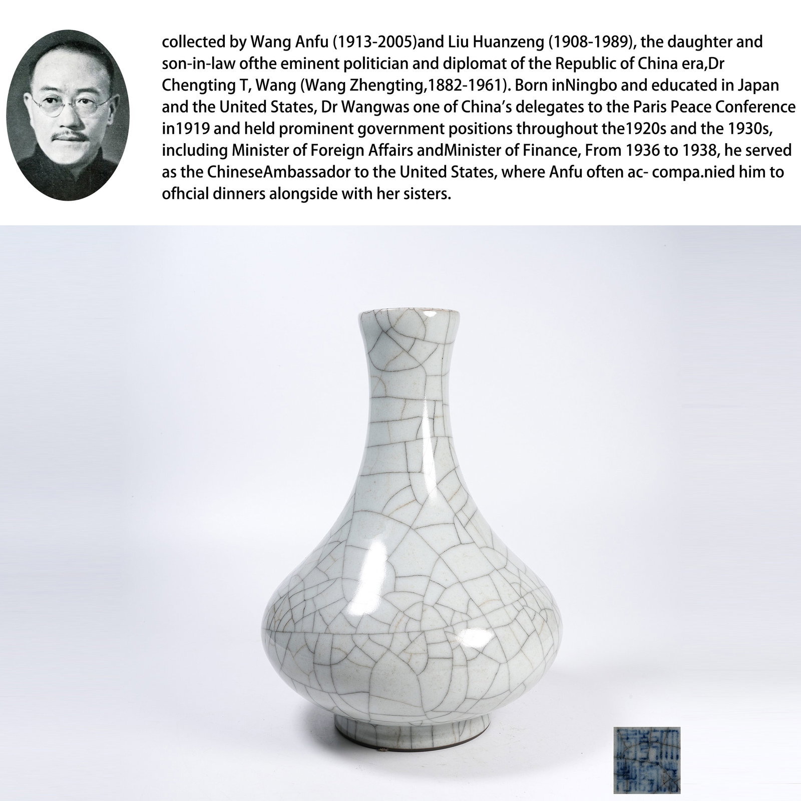 A GE KILN WATER CHESTNUT-SHAPED VASE: Ge Kiln Water Chestnut-Shaped Vase. PROVENANCE: Collections from the family collection of Wang Anfu (1913-2005) and Liu Huanzeng (1908-1989), descendants of the distinguished Republican-era Chinese st