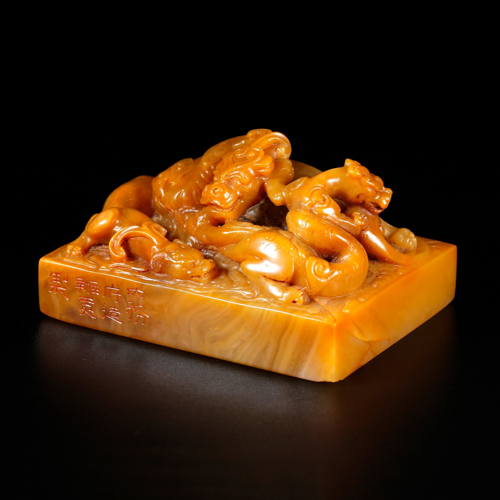 A SHOUSHAN FIELD-YELLOW STONE SEAL CARVED WITH THREE-DRAGON KNOB (1 of 9)