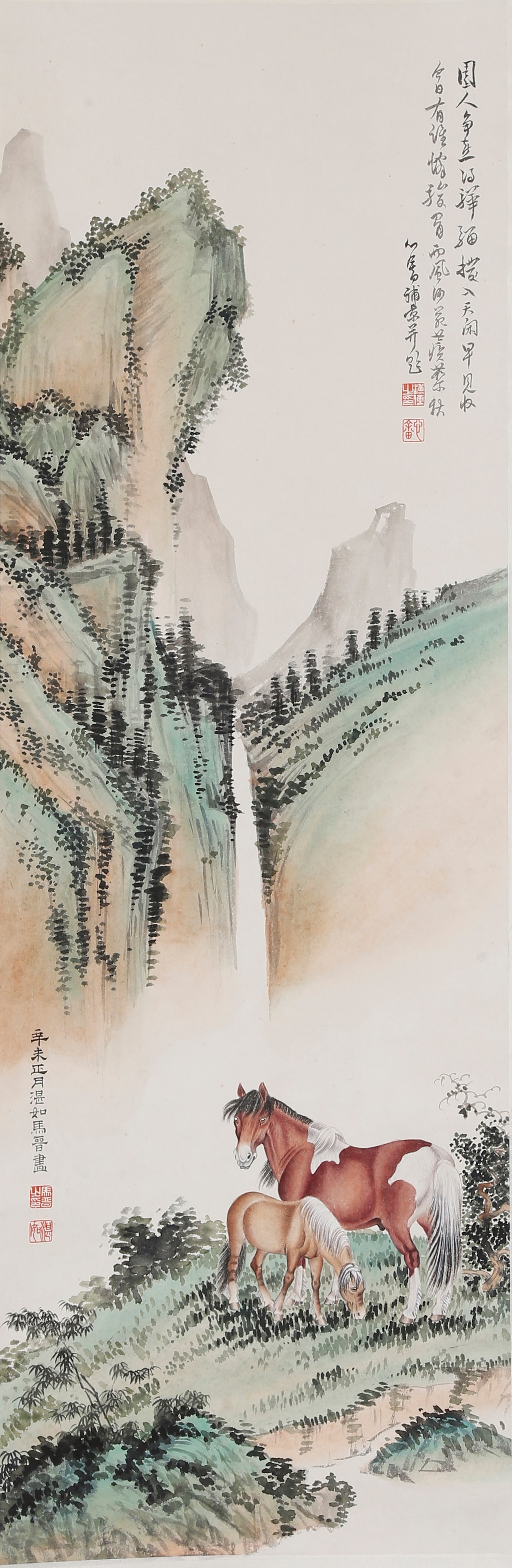 A STEED-AND-LANDSCAPE PAINTING ON PAPER BY PU RU AND MA JIN.溥儒: Steed-and-landscape painting on paper by Pu Ru and Ma Jin.溥儒