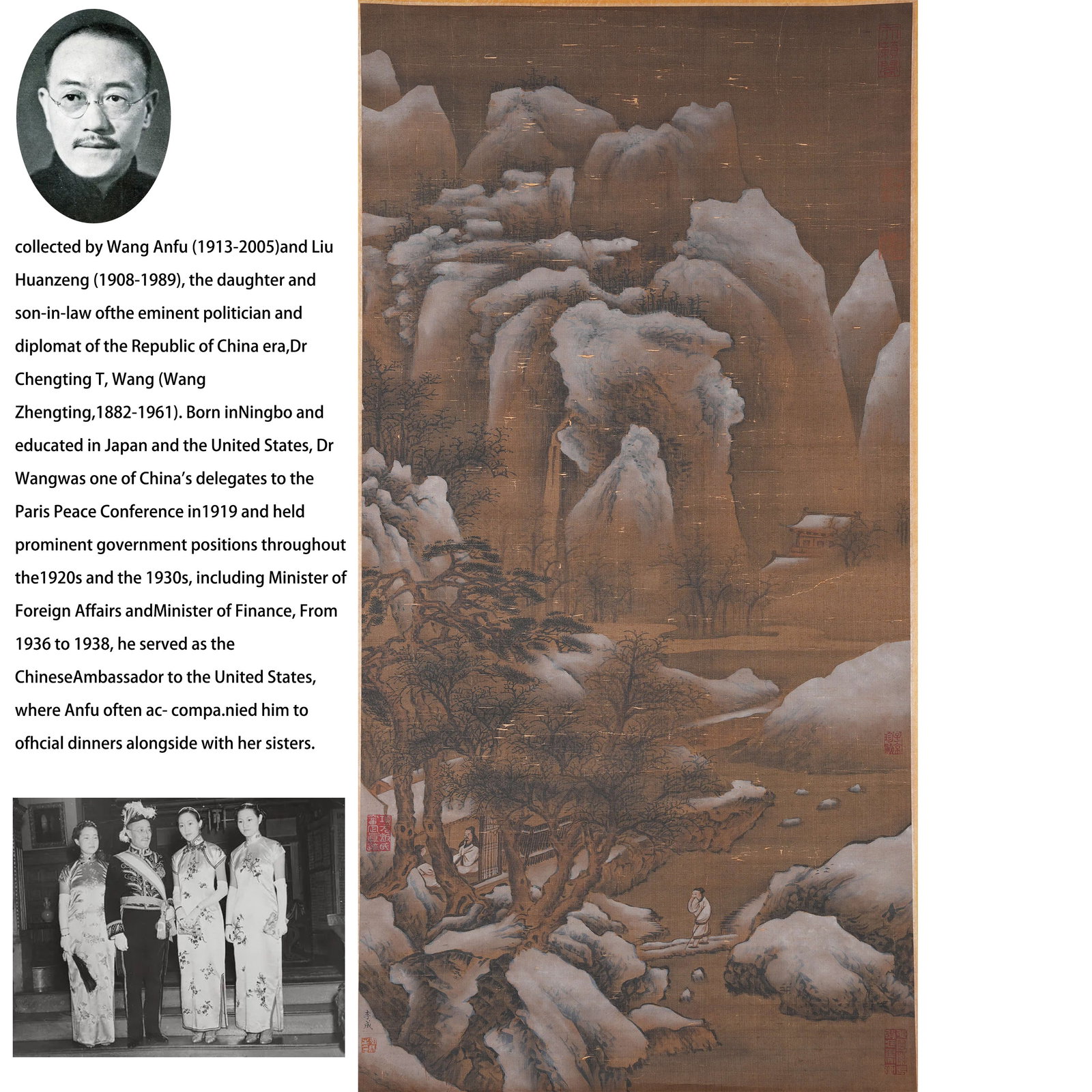 A LANDSCAPE AND FIGURE PAINTING ON SILK BY LI CHENG.李成: Landscape and figure painting on silk by Li Cheng.李成. PROVENANCE: Collections from the family collection of Wang Anfu (1913-2005) and Liu Huanzeng (1908-1989), descendants of the disting