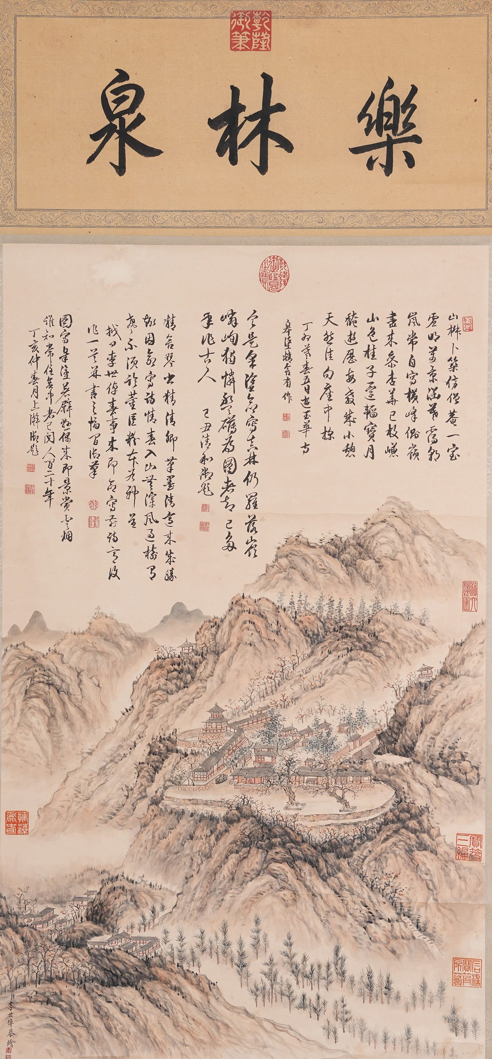 A LANDSCAPE PAINTING ON PAPER BY LI SHIZHUO.李世倬: Landscape Painting on Paper by Li Shizhuo.李世倬
