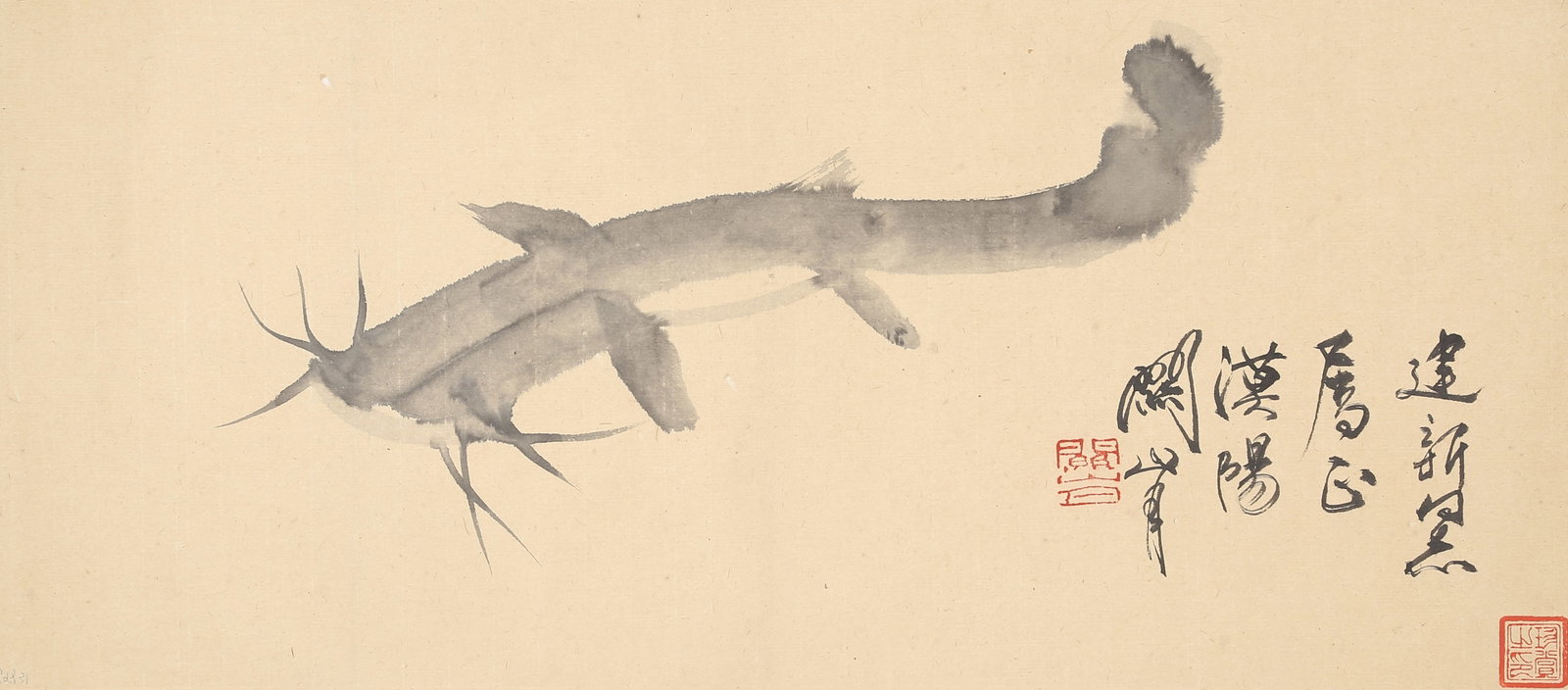 A UNMOUNTED ABUNDANT FISH YEARLY PAINTING ON PAPER BY GUAN SHANYUE.關山月 (1 of 7)