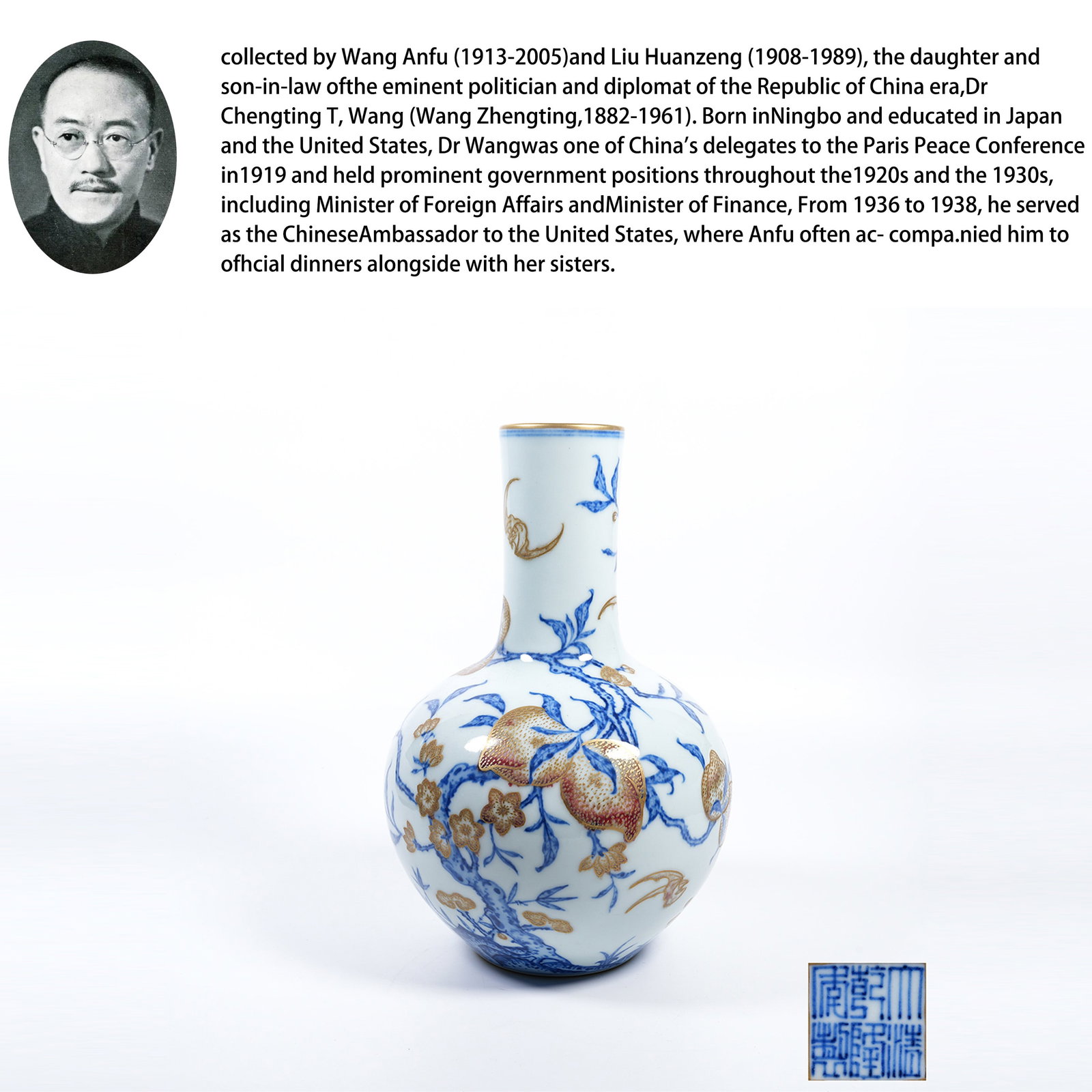 A BLUE AND WHITE GILT-DECORATED GLOBULAR VASE WITH PEACH-OF-LONGEVITY MOTIFS: Blue and White Gilt-Decorated Globular Vase with Peach-of-Longevity Motifs. PROVENANCE: Collections from the family collection of Wang Anfu (1913-2005) and Liu Huanzeng (1908-1989), descendants of the