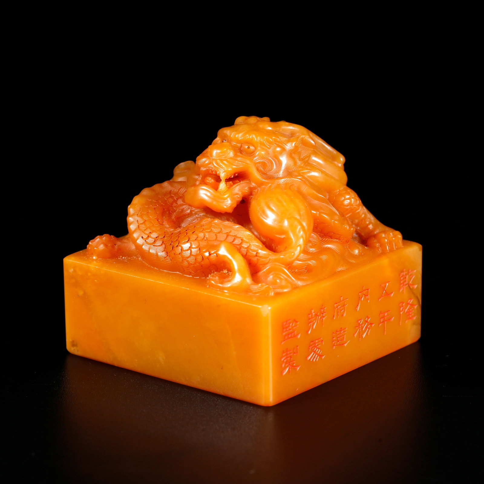 A SHOUSHAN FIELD-YELLOW STONE SEAL CARVED WITH DRAGON KNOB (1 of 9)