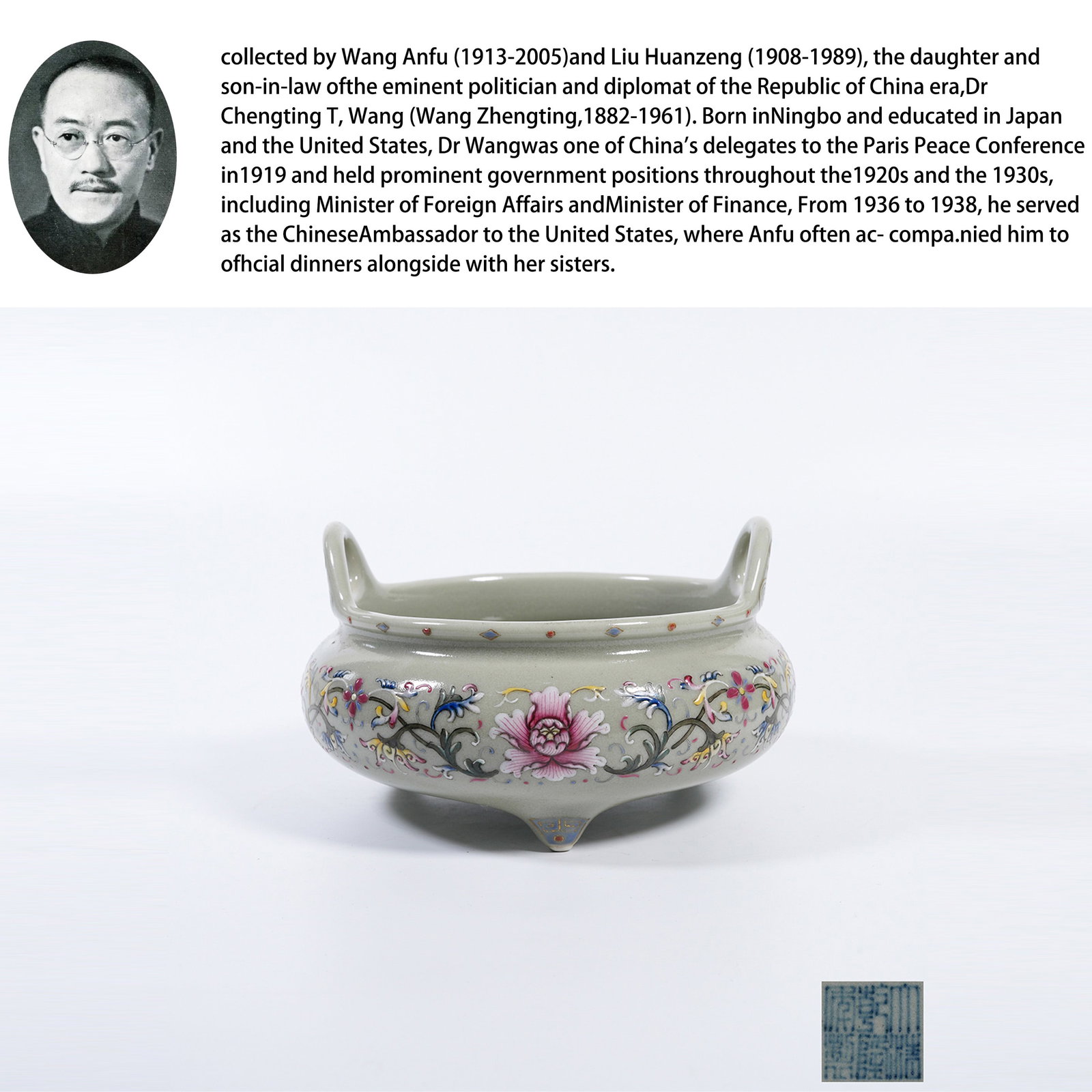 A FOREIGN-COLOR INCENSE BURNER WITH INTERLOCKING LOTUS SCROLLS: Foreign-Color Incense Burner with Interlocking Lotus Scrolls. PROVENANCE: Collections from the family collection of Wang Anfu (1913-2005) and Liu Huanzeng (1908-1989), descendants of the