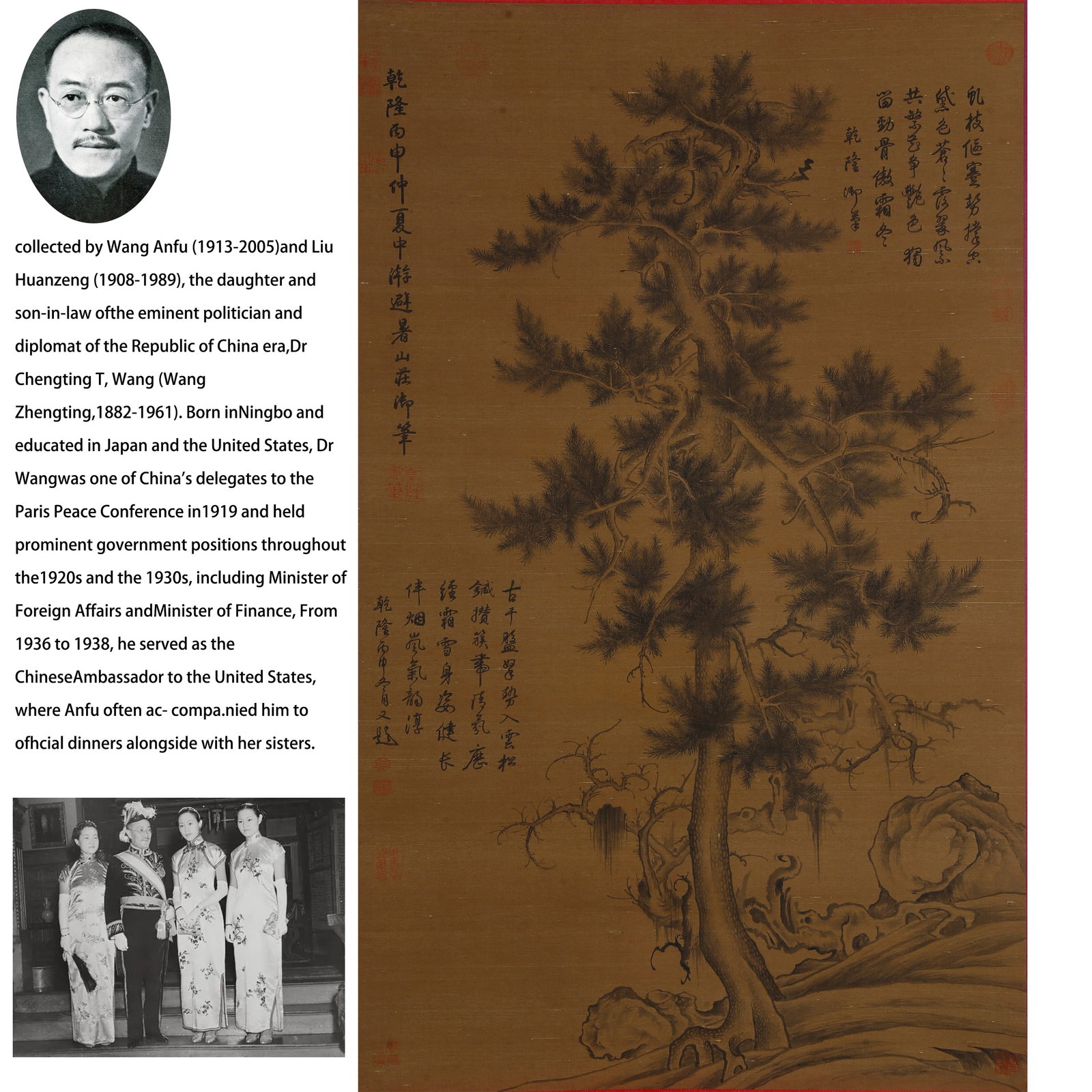 A PINE TREE PAINTING ON SILK BY QIANLONG EMPEROR.乾隆: Pine tree painting on silk by Qianlong Emperor.乾隆. PROVENANCE: Collections from the family collection of Wang Anfu (1913-2005) and Liu Huanzeng (1908-1989), descendants of the distinguis