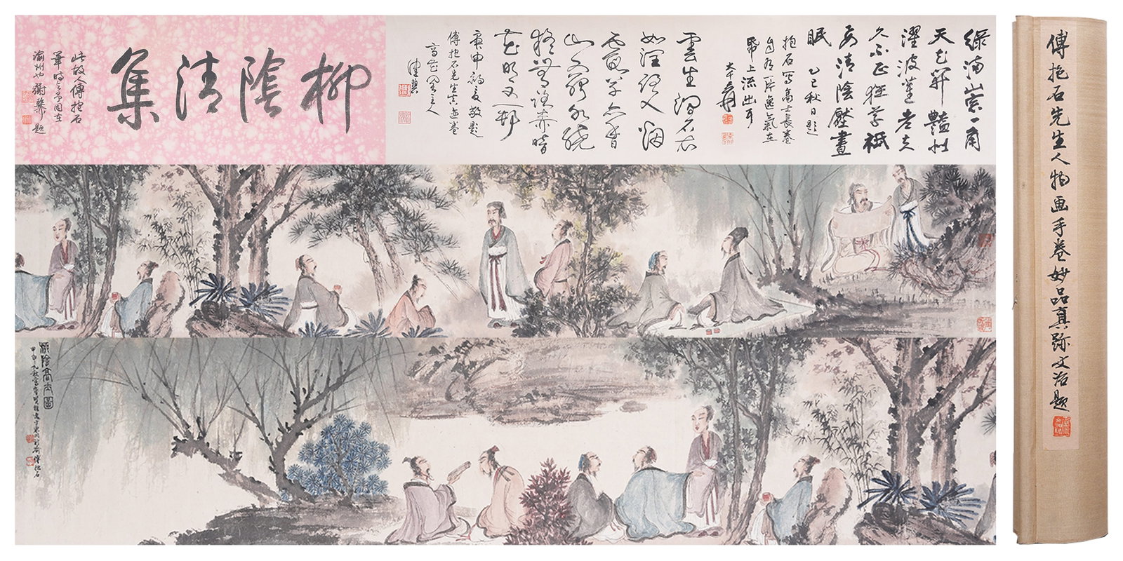 A FIGURE PAINTING ON PAPER HANDSCROLL BY FU BAOSHI.傅抱石 (1 of 10)