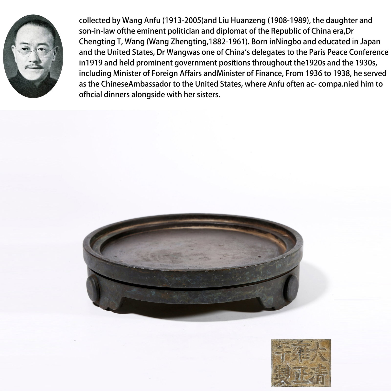 A BRONZE STAND (1 of 10)