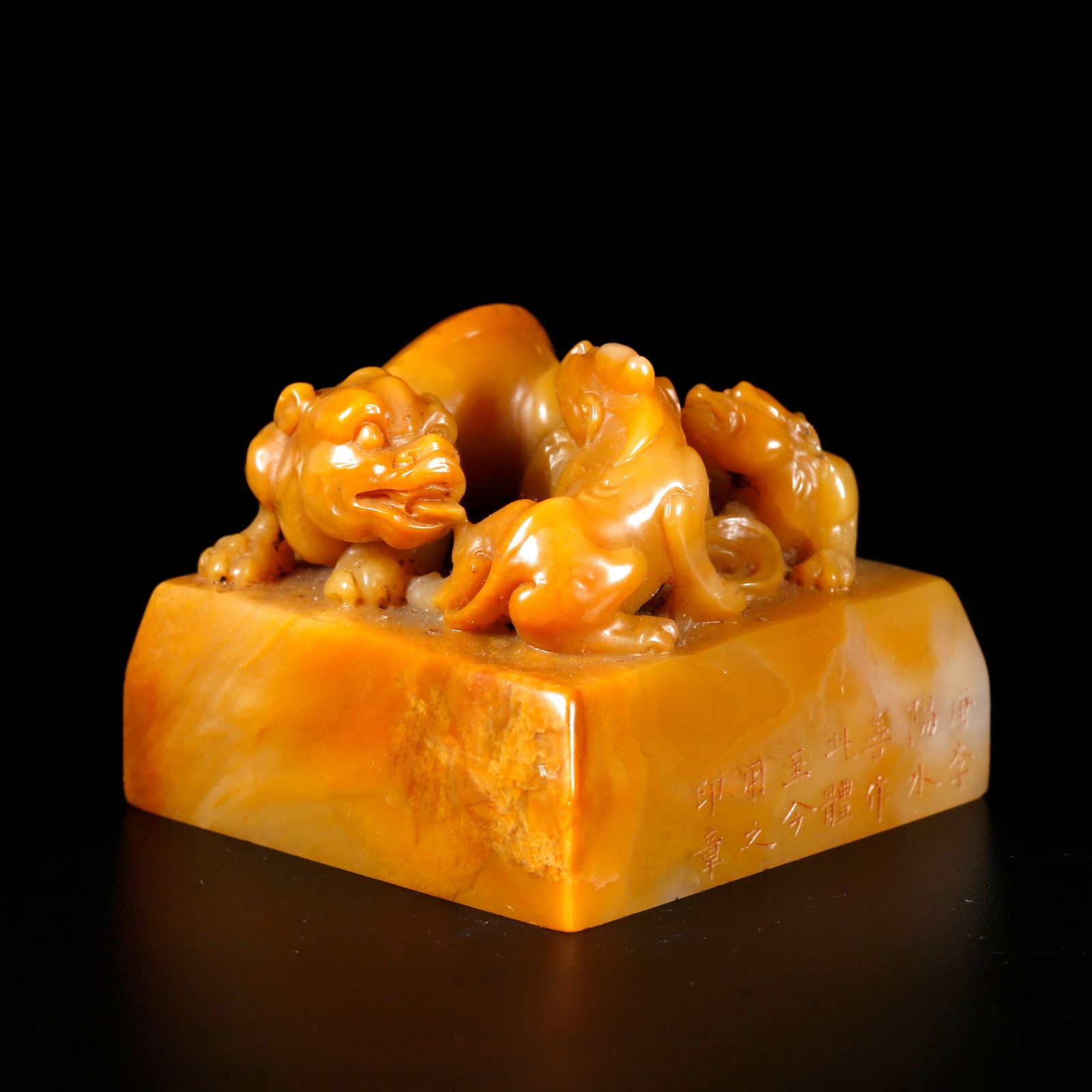 A SHOUSHAN FIELD-YELLOW STONE SEAL CARVED WITH THREE-DRAGON KNOB (1 of 9)