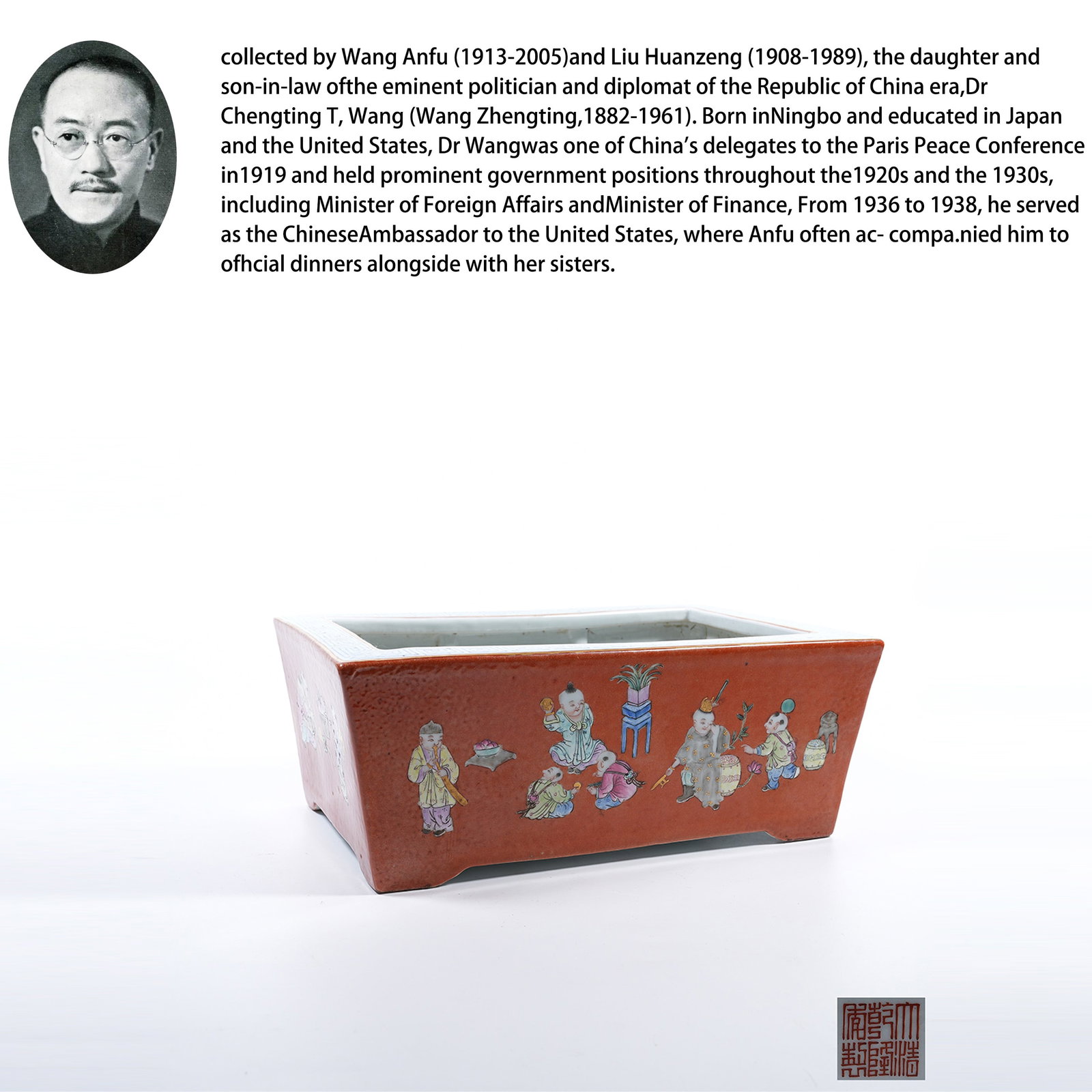 A CORAL-RED-GROUND FAMILLE ROSE DAFFODIL BASIN WITH CHILDREN-AT-PLAY DESIGN: Coral-Red-Ground Famille Rose Daffodil Basin with Children-at-Play Design. PROVENANCE: Collections from the family collection of Wang Anfu (1913-2005) and Liu Huanzeng (1908-1989), descendants of the