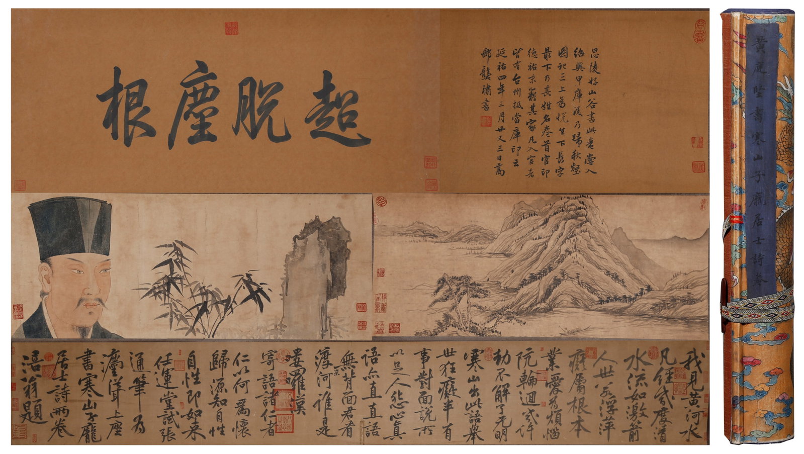 A CALLIGRAPHY HANDSCROLL ON SILK BY HUANG TINGJIAN.黃庭堅: Calligraphy handscroll on silk by Huang Tingjian.黃庭堅