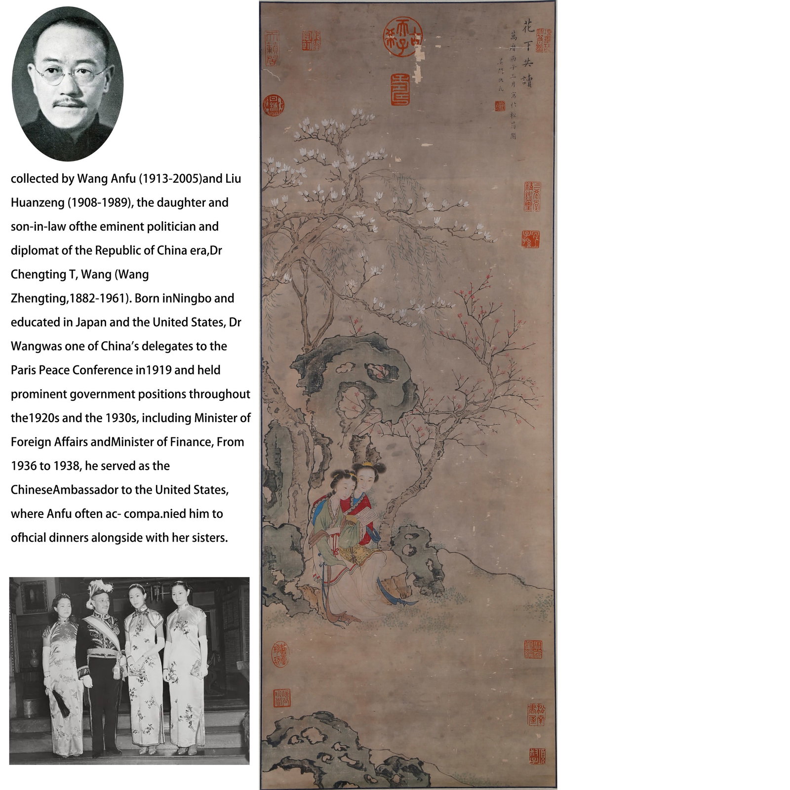A FIGURE PAINTING ON PAPER BY QIU YING.仇英: Figure painting on paper by Qiu Ying.仇英. PROVENANCE: Collections from the family collection of Wang Anfu (1913-2005) and Liu Huanzeng (1908-1989), descendants of the distinguished Republ