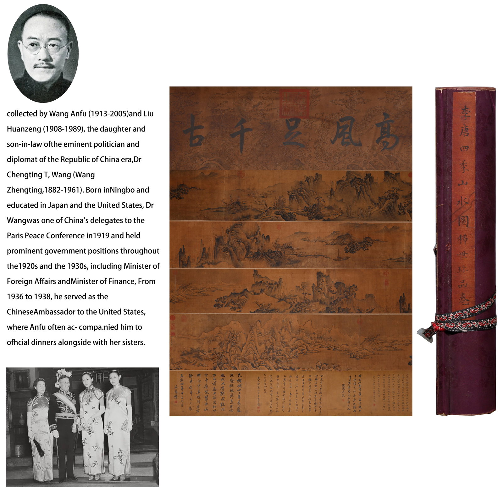 A FOUR-SEASON LANDSCAPE HANDSCROLL PAINTING ON SILK BY LI TANG.李唐: Four-season Landscape handscroll painting on silk by Li Tang.李唐. PROVENANCE: Collections from the family collection of Wang Anfu (1913-2005) and Liu Huanzeng (1908-1989), descendants of 