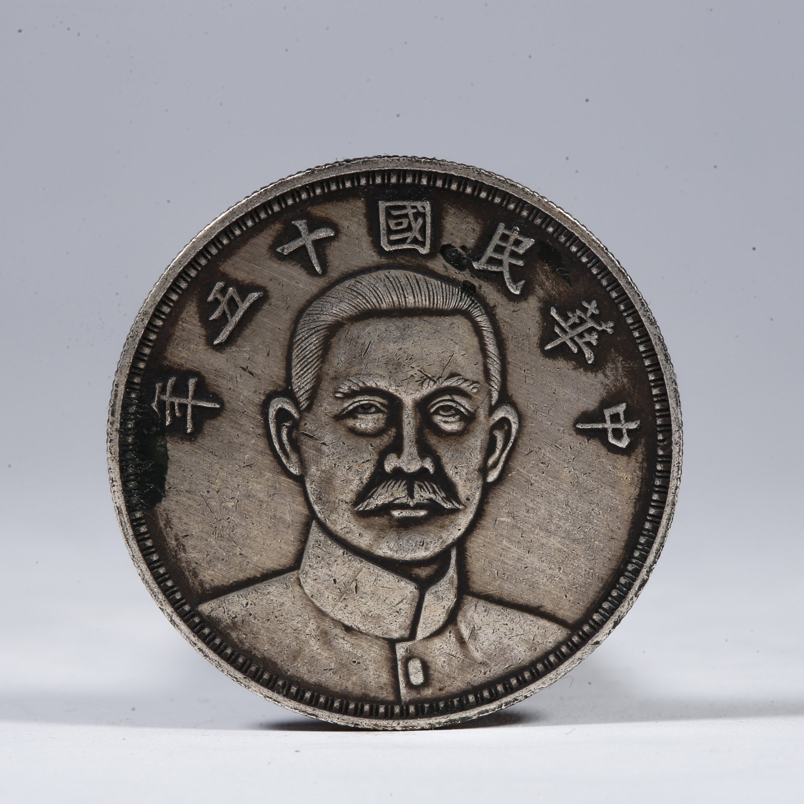A SILVER DOLLAR COIN: One Silver Dollar Coin