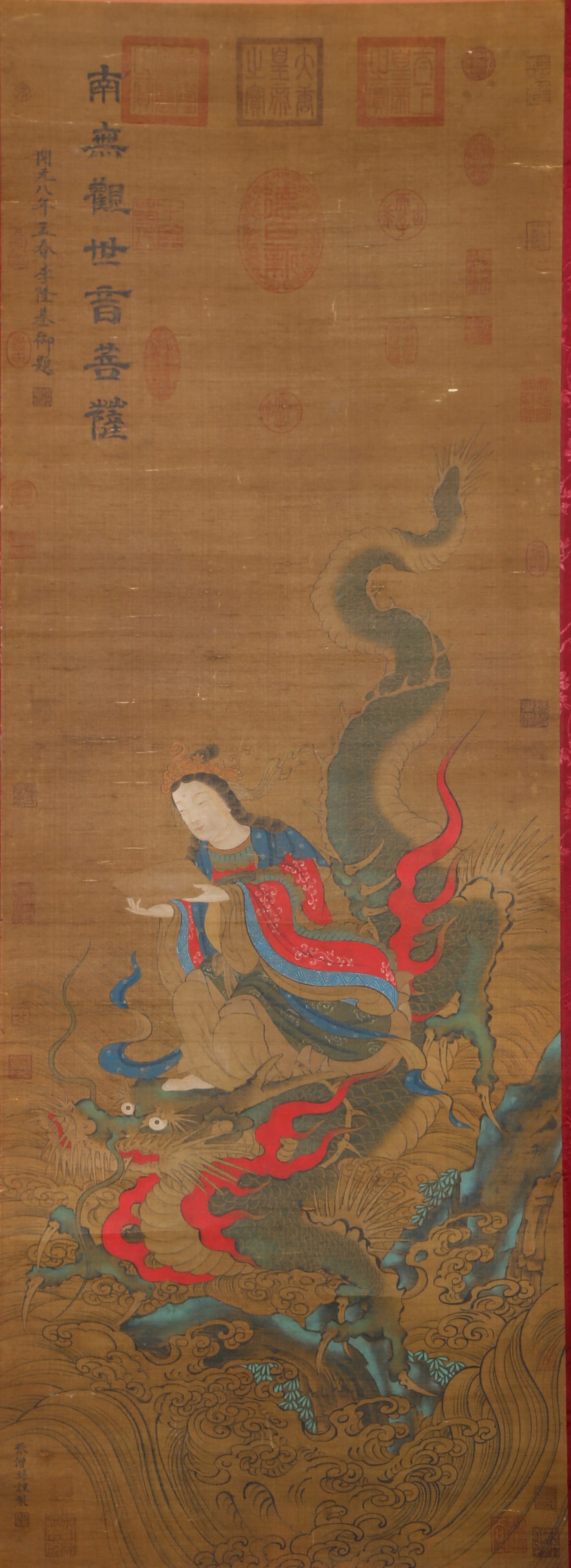 A GUANYIN BODHISATTVA PORTRAIT PAINTING ON SILK BY ZHANG SENGYOU.張僧繇 (1 of 10)