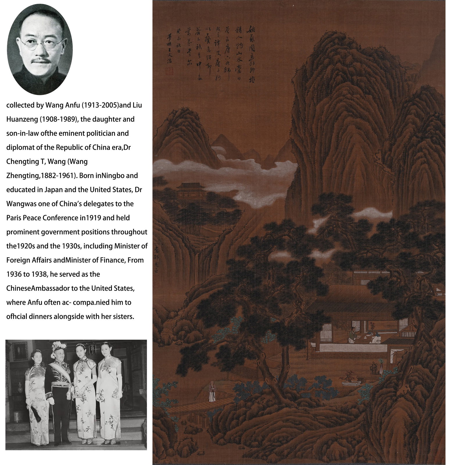 A LANDSCAPE ON SILK BY ZHOU CHEN.周臣 (1 of 11)
