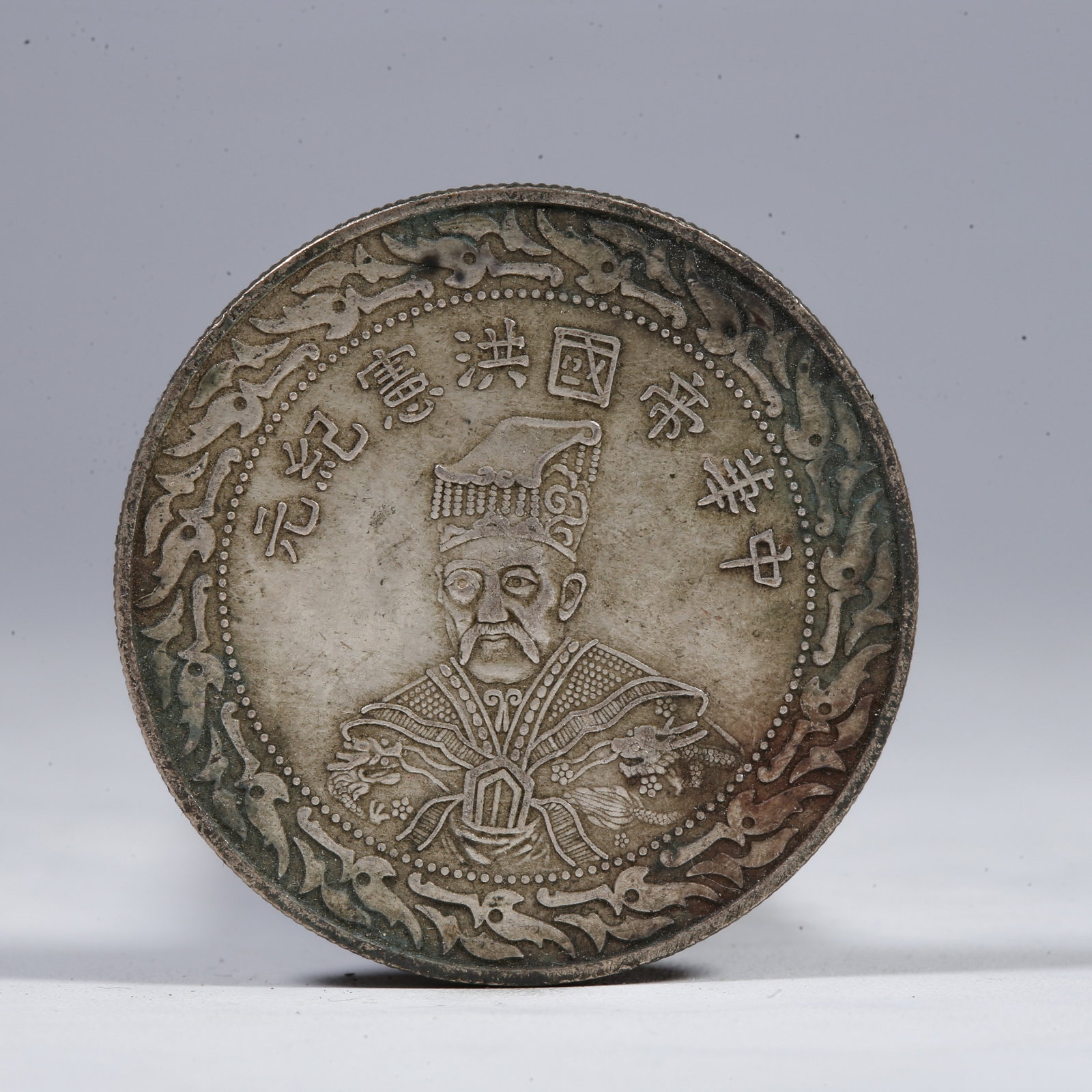 A SILVER DOLLAR COIN: One Silver Dollar Coin