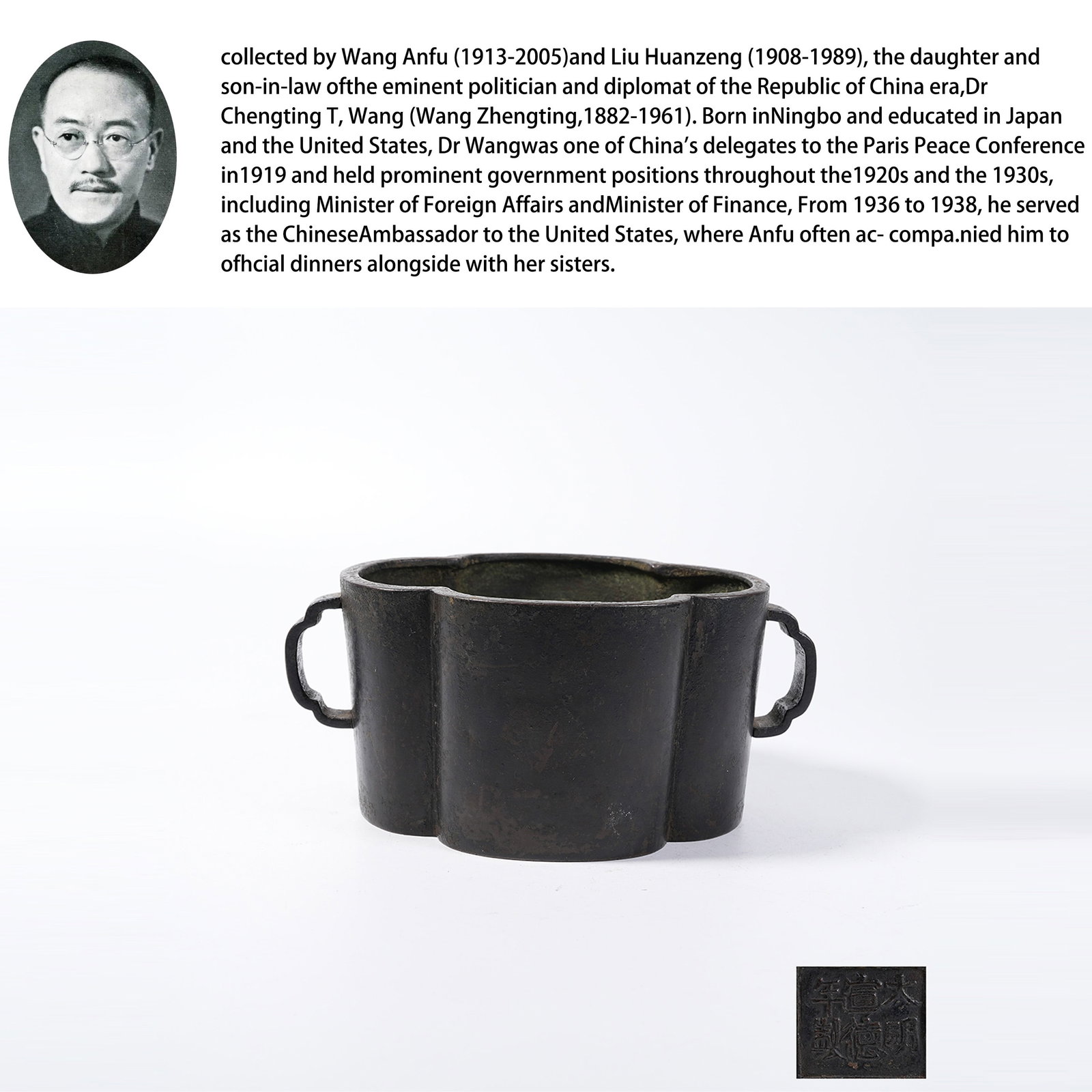 A BRONZE BEGONIA-SHAPED CENSER (1 of 10)