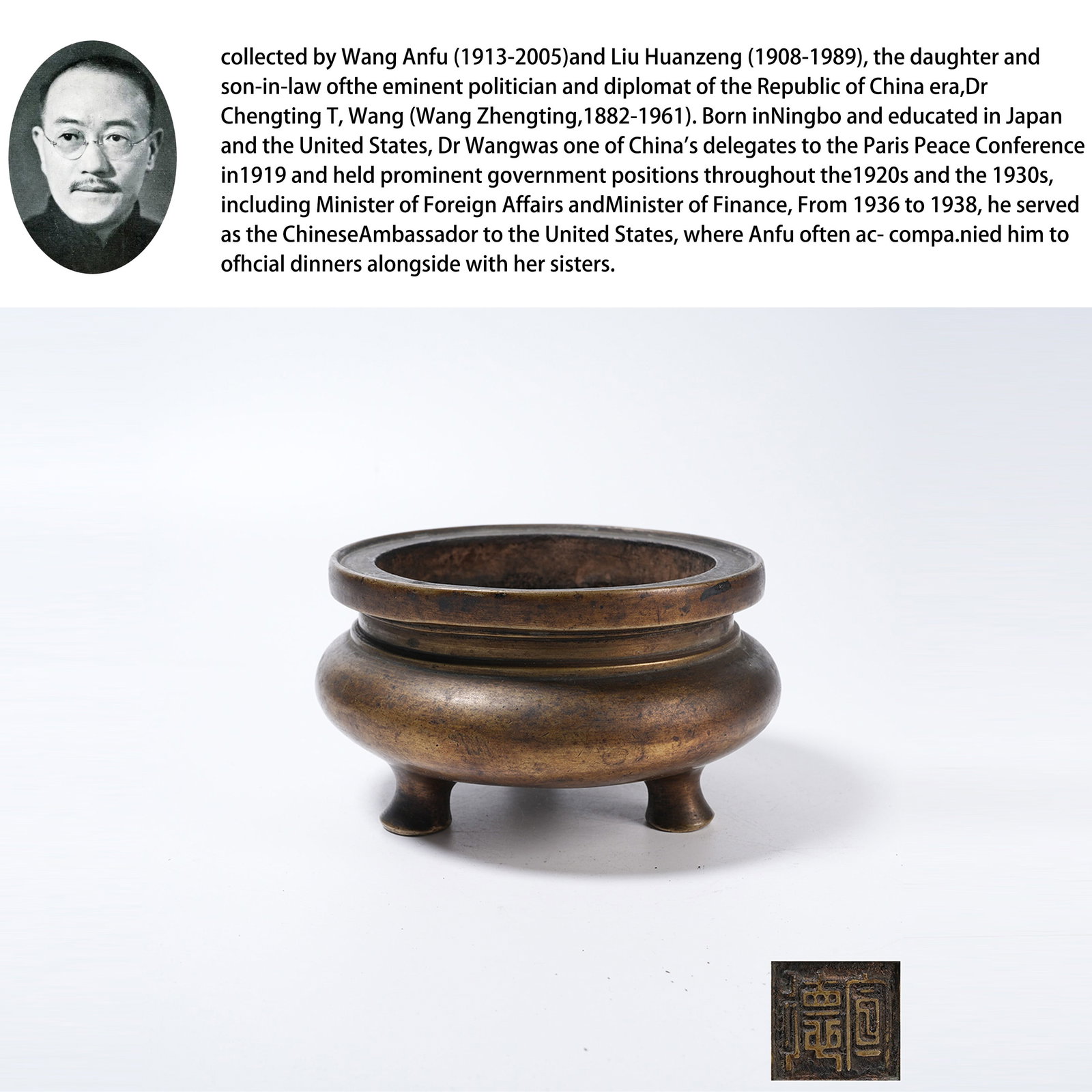A BRONZE LI-STYLE CENSER: Bronze Li-Style Censer. PROVENANCE: Collections from the family collection of Wang Anfu (1913-2005) and Liu Huanzeng (1908-1989), descendants of the distinguished Republican-era Chinese statesman, dip