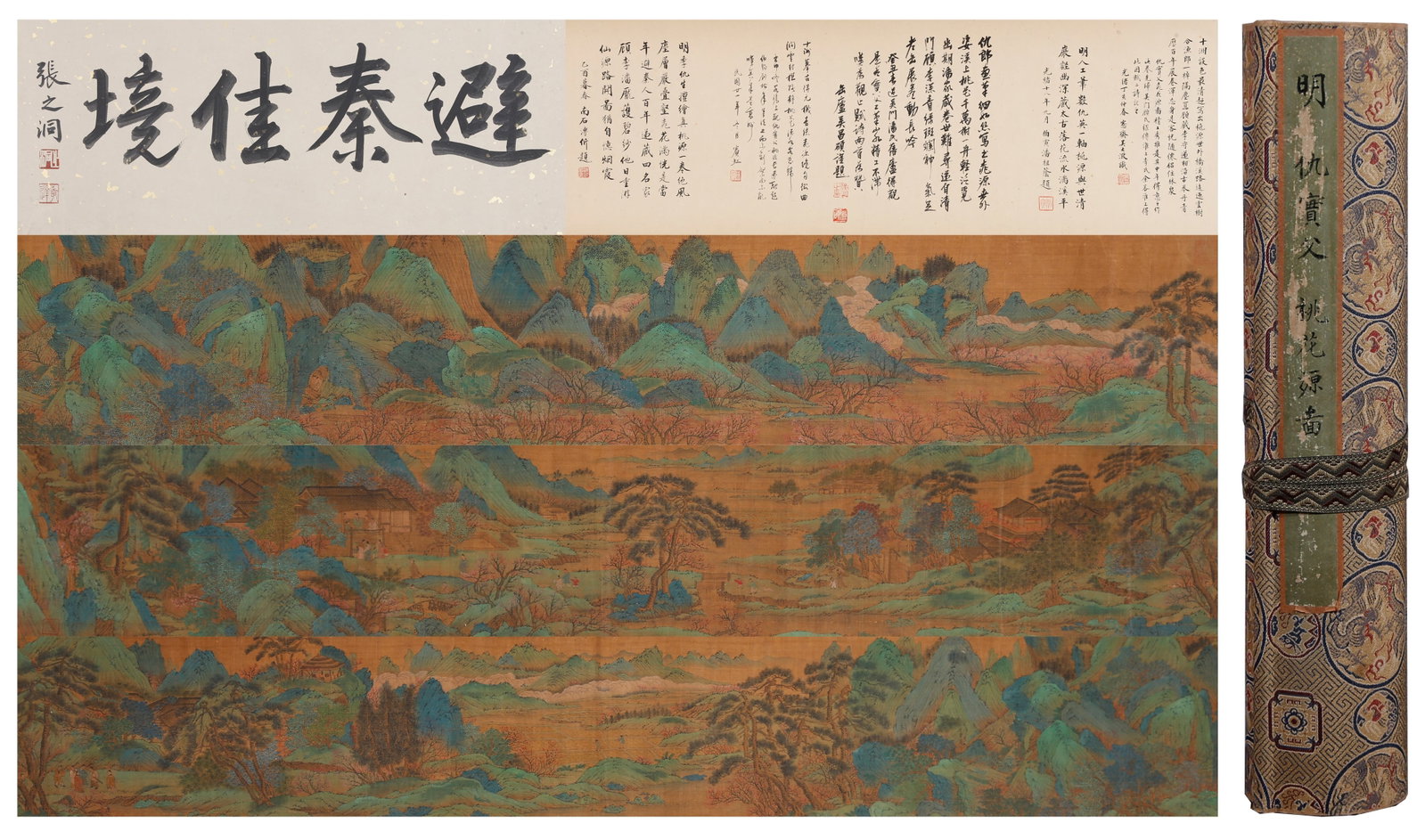 A PEACH BLOSSOM SPRING PAINTING ON SILK, HANDSCROLL BY QIU YING.仇英: Peach Blossom Spring Painting on Silk, Handscroll by Qiu Ying.仇英