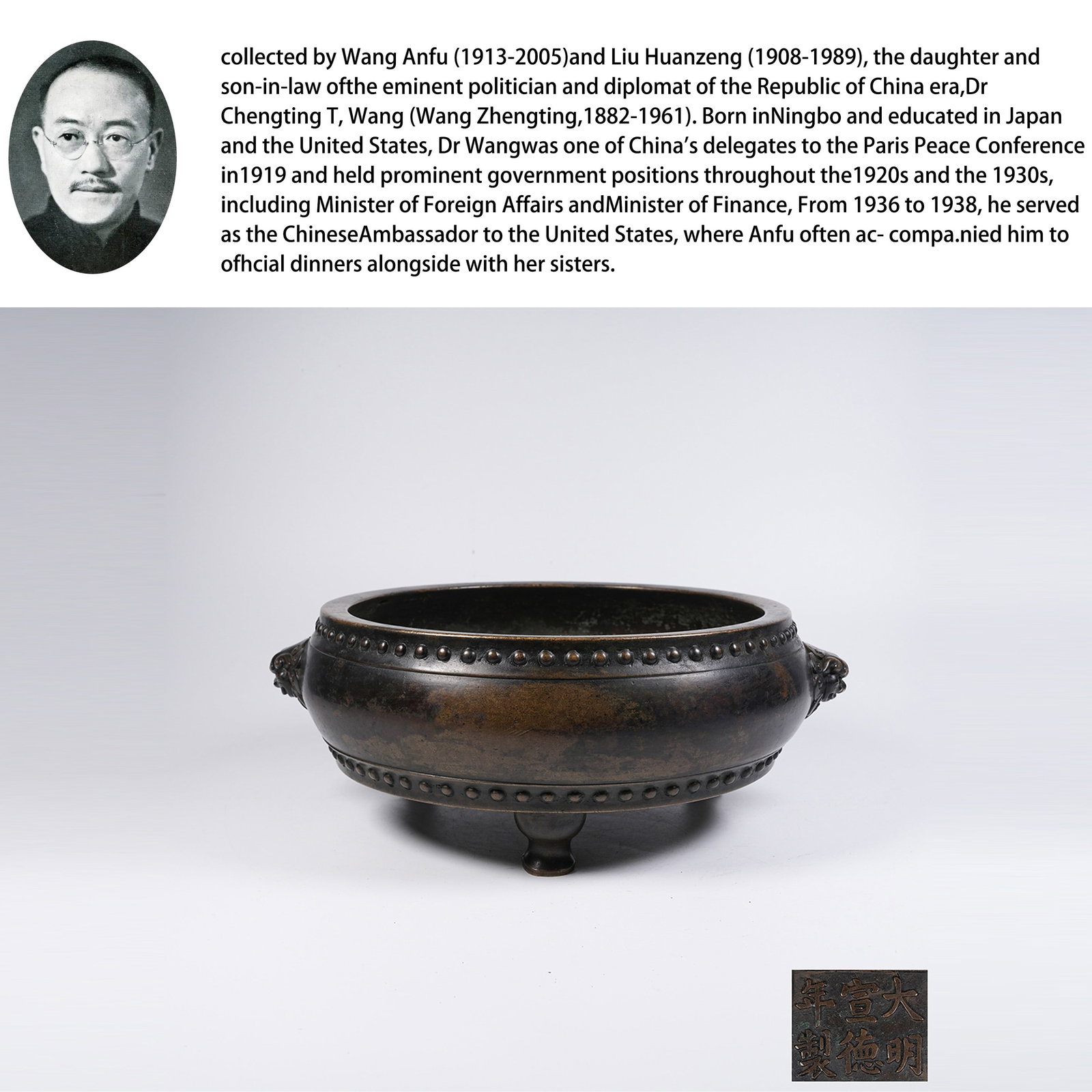 A BRONZE DRUM-SHAPED CENSER WITH LION EARS: Bronze Drum-shaped Censer with Lion Ears. PROVENANCE: Collections from the family collection of Wang Anfu (1913-2005) and Liu Huanzeng (1908-1989), descendants of the distinguished Republican-era Chin