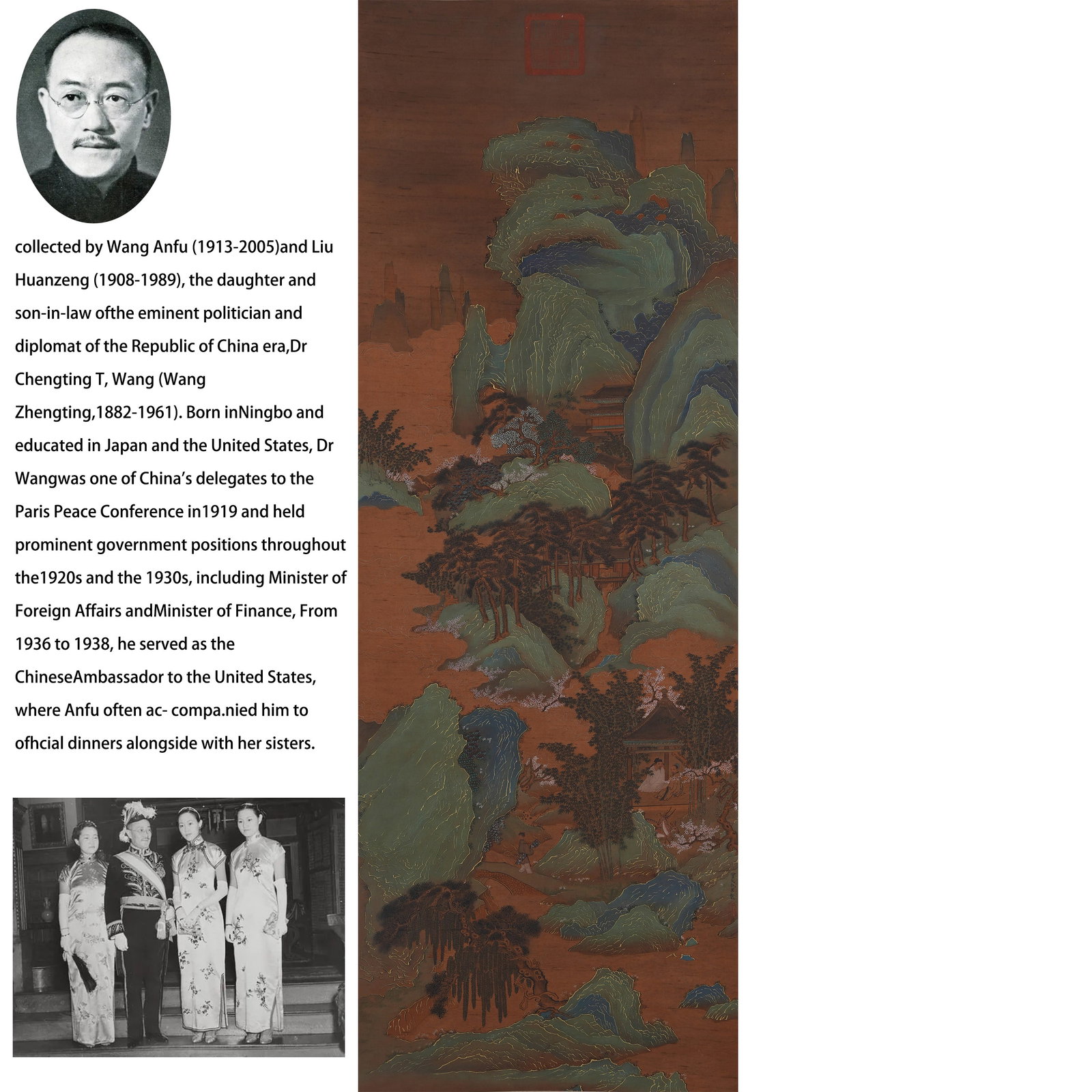 A LANDSCAPE ON SILK BY QIU YING.仇英: Landscape on Silk by Qiu Ying.仇英. PROVENANCE: Collections from the family collection of Wang Anfu (1913-2005) and Liu Huanzeng (1908-1989), descendants of the distinguished Republican-er