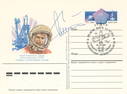 Gherman Titov - Cosmonaut and 2nd Human to Orbit Earth - Autographed 1986 Soviet Cover