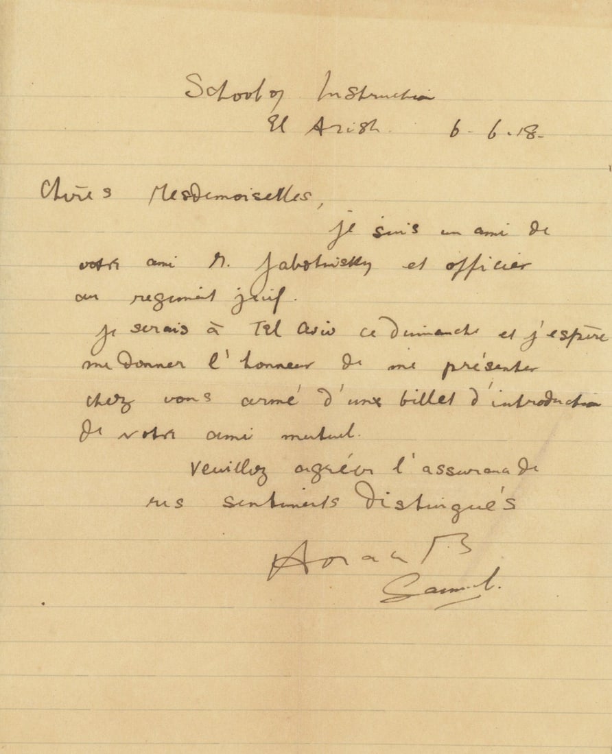 Herbert Samuel,1st Viscount Samuel - Jewish British Liberal Party Leader - Autographed 1918 ALS (1 of 1)