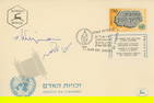 Ezer Weizman - 7th President of Israel - Autographed Postal Cover Signed in Hebrew & English