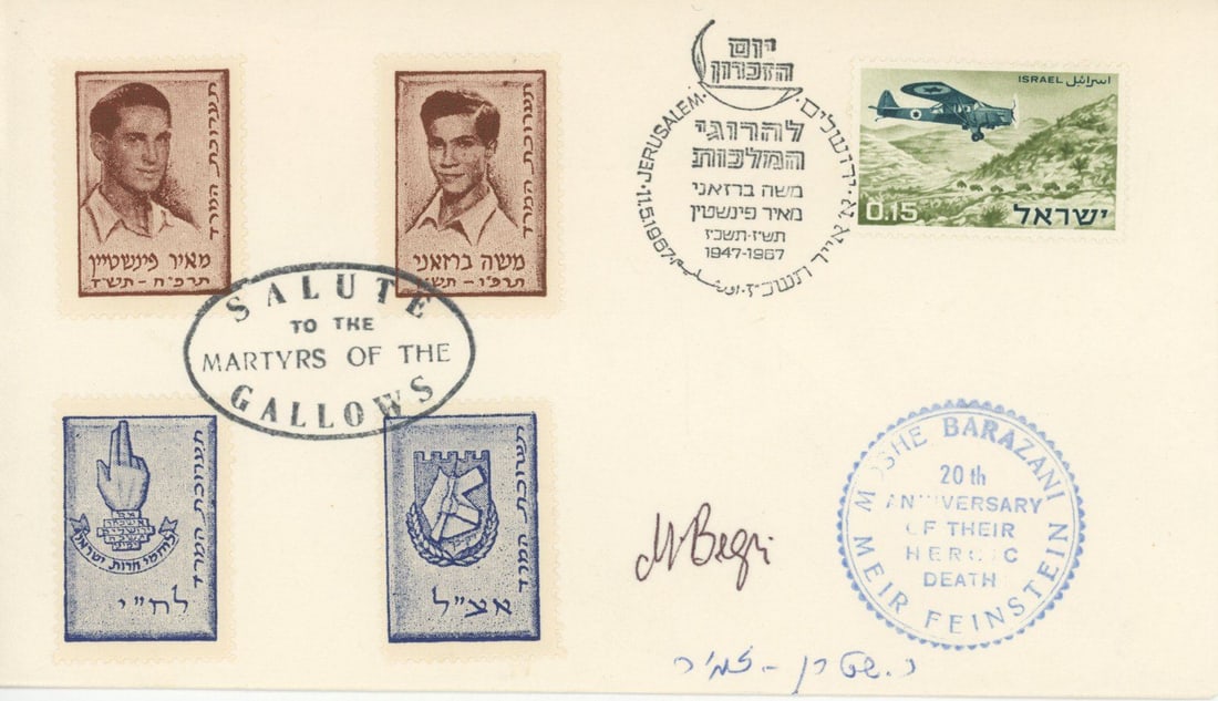Menachem Begin & Roni Stern-Zamir (Avraham Stern's Widow) - Autographed 1967 Commemorative Cover (1 of 1)