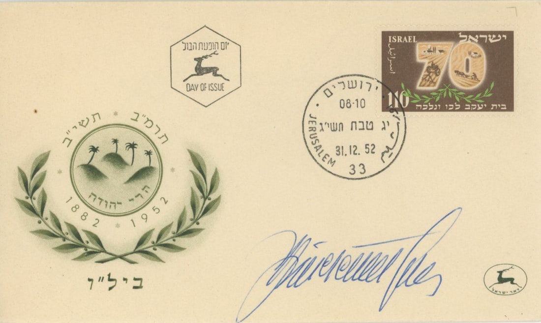 Simon Wiesenthal – Holocaust Survivor & Nazi Hunter – Autographed 1952 Israel First Day : Details: Simon Wiesenthal autographed Israeli First Day Cover issued December 31, 1952, postmarked Jerusalem. The stamp commemorates the 70th anniversary of the BILU movement (1882–1952), an ear