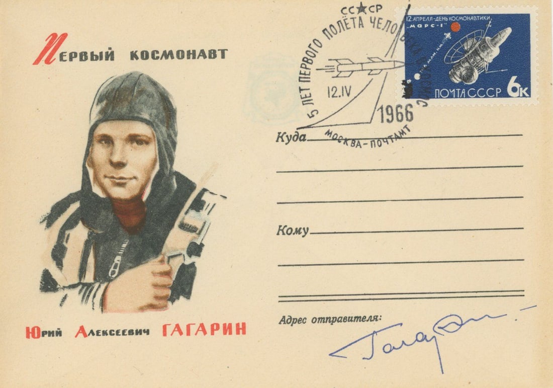 Yuri Gagarin – Iconic Cosmonaut & First Human in Space – Autographed Soviet Cover: Details: Yuri Gagarin autographed Soviet commemorative cover honoring the first human spaceflight. The cover features a portrait illustration of Gagarin in flight gear and is franked with a Soviet 