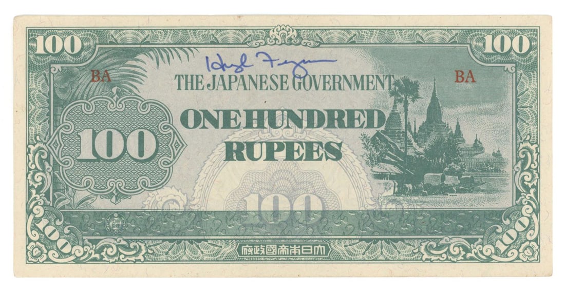 Hugh C. Ferguson–Navigator of “The Great Artiste”–Autographed WWII Japanese  (1 of 2)