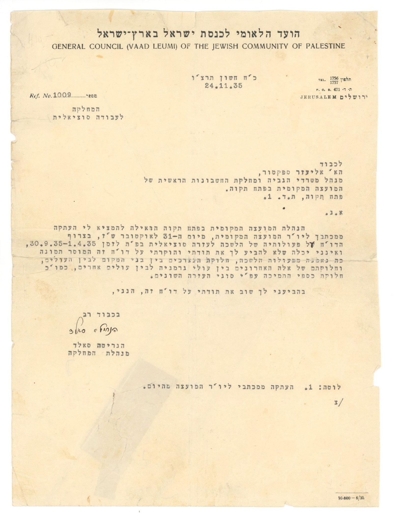 Henrietta Szold – Zionist Leader & Hadassah Founder – Hebrew Autographed Typed Letter (T (1 of 1)