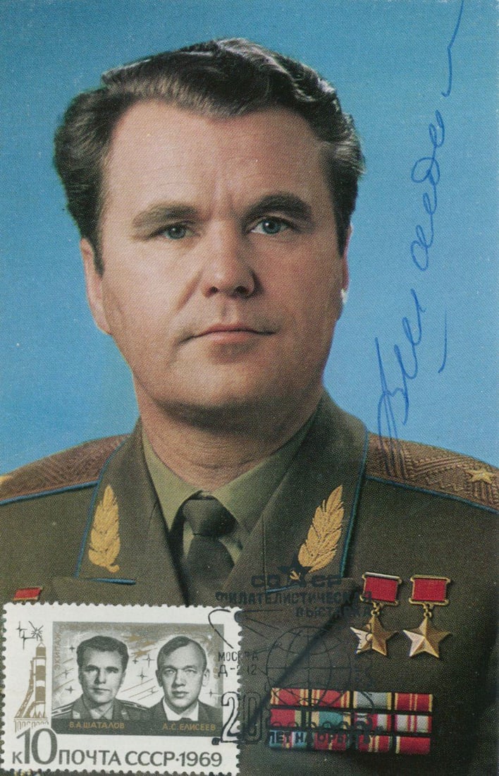 Vladimir Shatalov - Soviet & Russian Cosmonaut - Autographed Postcard with Canceled Stamp: Details: Vladimir Shatalov autographed Soviet postcard. The postcard measures 3.5 x 5.5". Overall fine condition.Vladimir Aleksandrovich Shatalov (December 8, 1927 – June 15, 2021)[2] was
