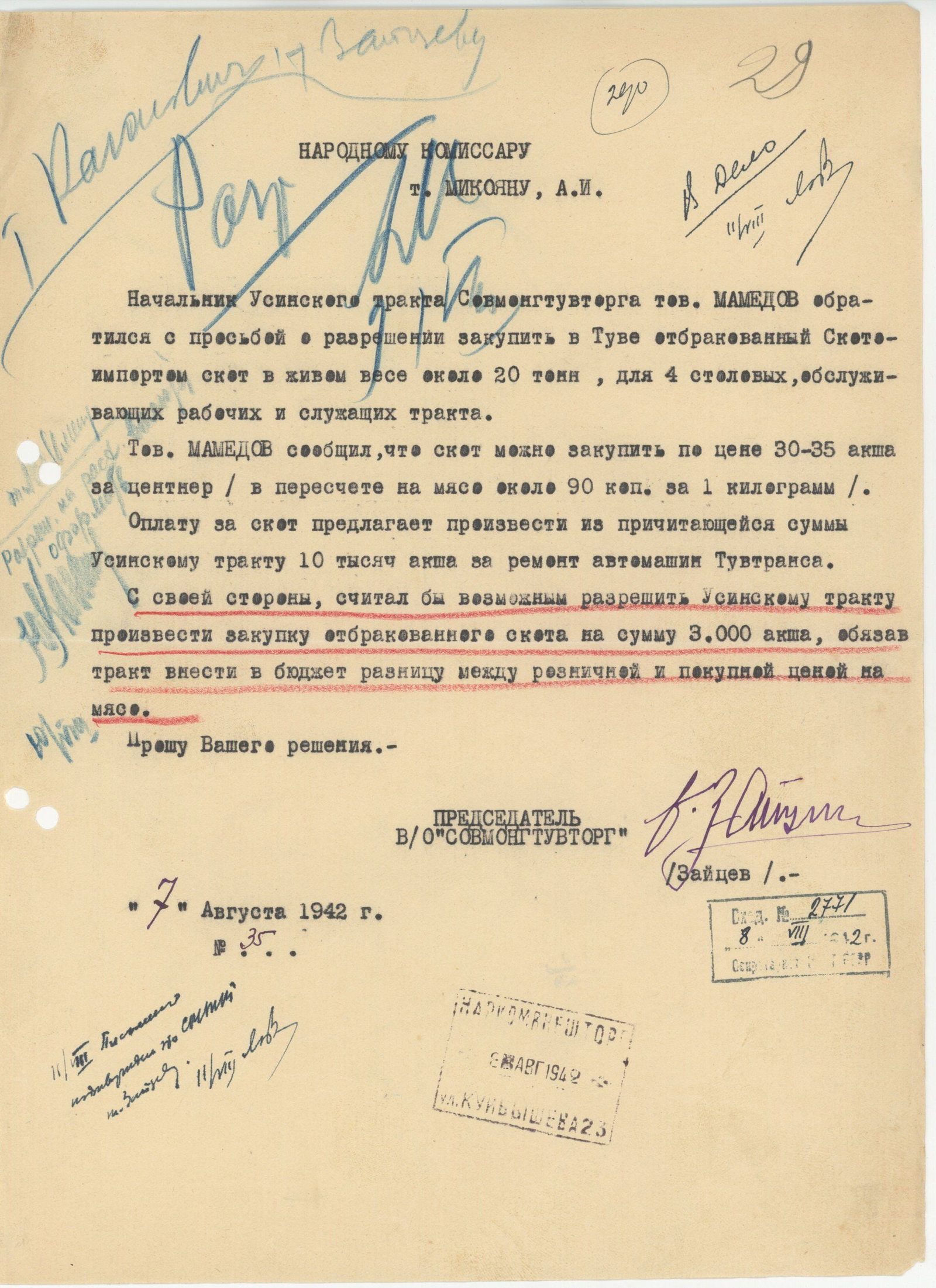 Anastas Mikoyan - Armenian Revolutionary and Stalin's Minster of Foreign Trade - Autographed 1942 DS (1 of 1)