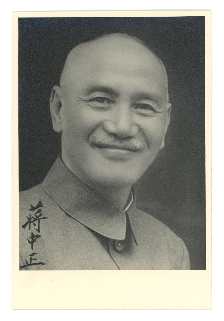 Chiang Kai-shek – President of the Republic of China – Autographed 4 x 6 Photo – W: Details: Chiang Kai-shek autographed 4 x 6” satin finish photograph depicting the Chinese Nationalist leader in a formal portrait. The photograph bears Chinese characters along the lower left