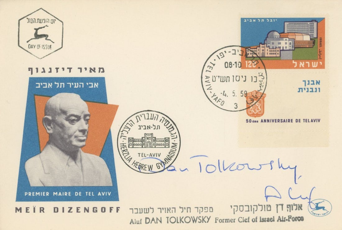 Dan Tolkowsky – Israeli Air Force Commander – Autographed First Day Cover (1959) (1 of 1)