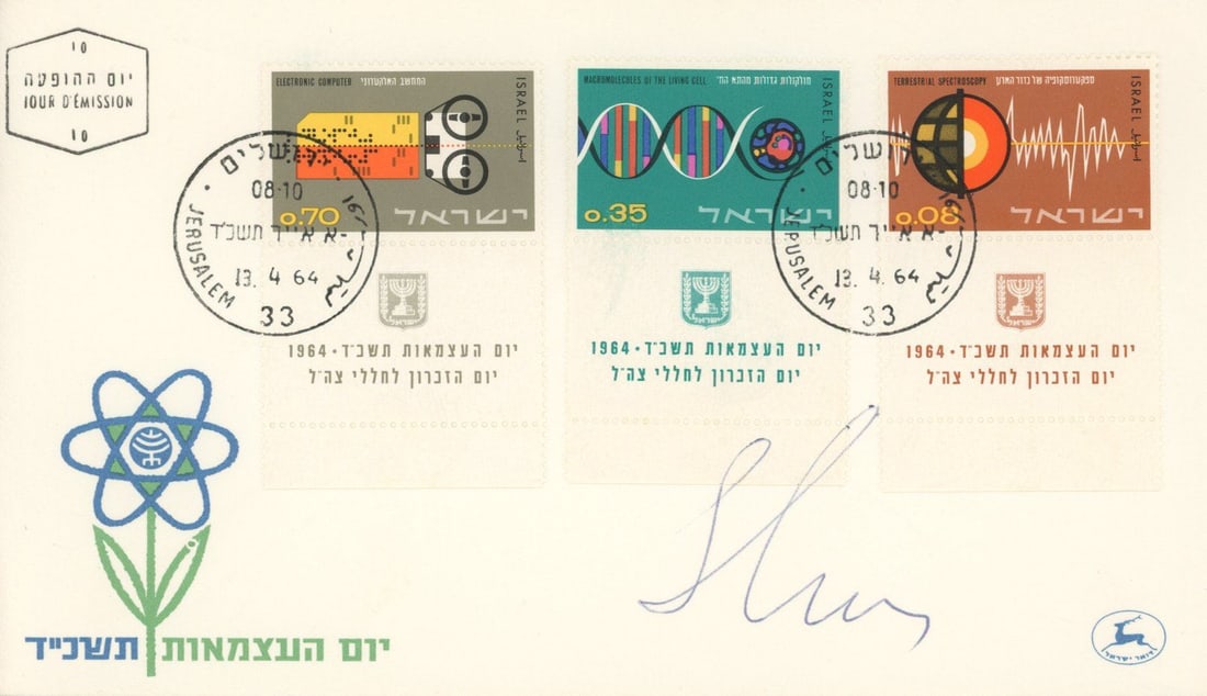Yitzhak Shamir – Israeli Prime Minister – Autographed Israeli Independence Day First Day: Details: Yitzhak Shamir autographed commemorative First Day Cover issued in Jerusalem on April 13, 1964, celebrating Israeli Independence Day (Yom Ha’atzmaut) and memorializing fallen IDF soldie