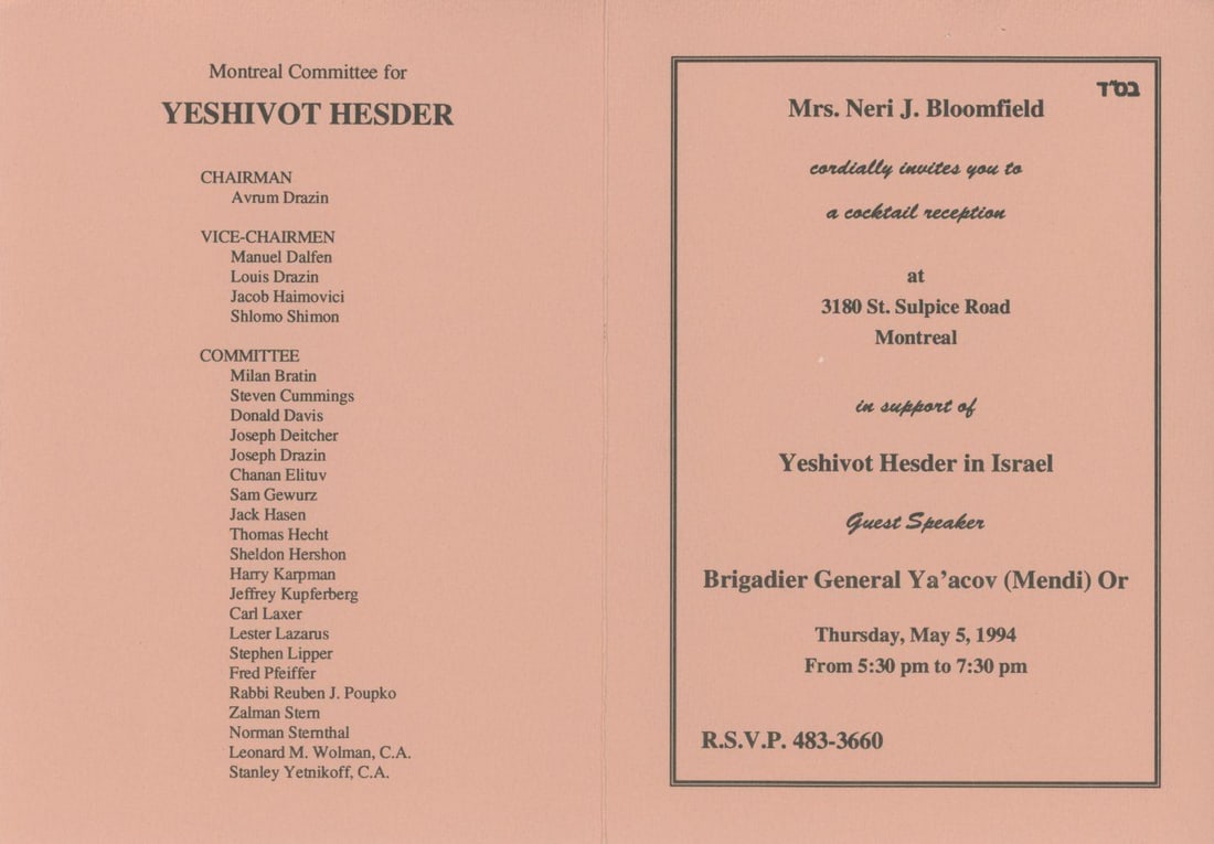 ​Brigadier General Ya'Acov (Mendi) Or - High-Ranking Officer in the Israel Defense Forces - P - 2