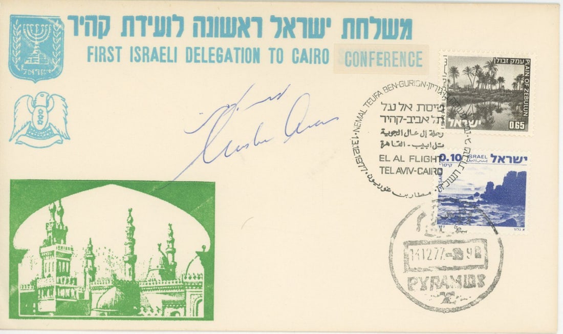 Moshe Arens – Israeli Defense Minister – Signed 1977 Cairo Delegation Cover: Details: Moshe Arens signed cover for the “First Israeli Delegation to Cairo Conference,” with 1977 Tel-Aviv–Yafo postal markings, El Al flight cachet, and Cairo pyramids handstamp;