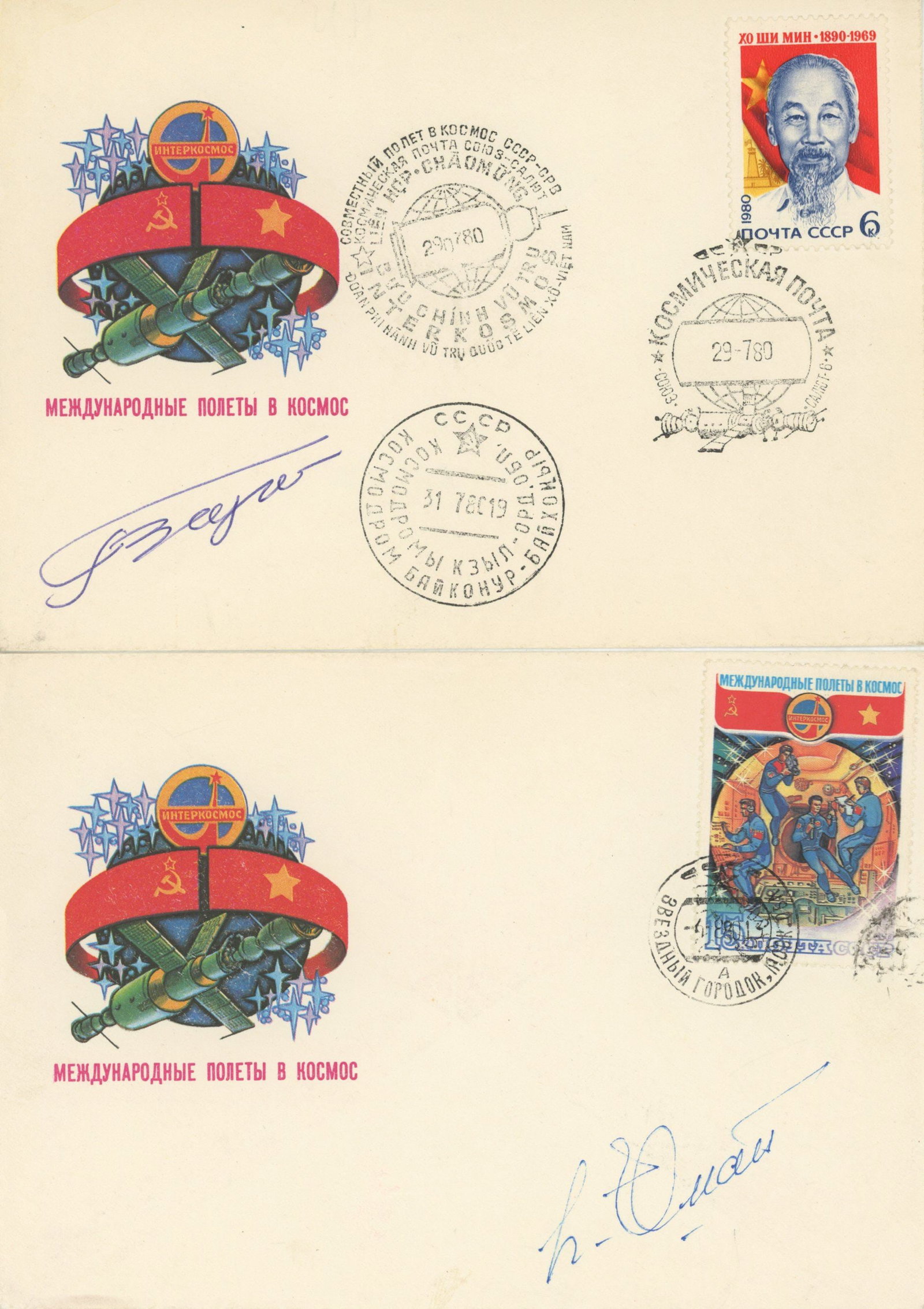Soyuz 37 – Viktor Gorbatko & Pham Tuan – Autographed Soviet Interkosmos Cover Pair: Details: Viktor Gorbatko and Pham Tuan autographed pair of Soviet-era postal covers commemorating the Soyuz 37 mission, including one flight-flown example signed by Gorbatko with Baikonur postmarks, a