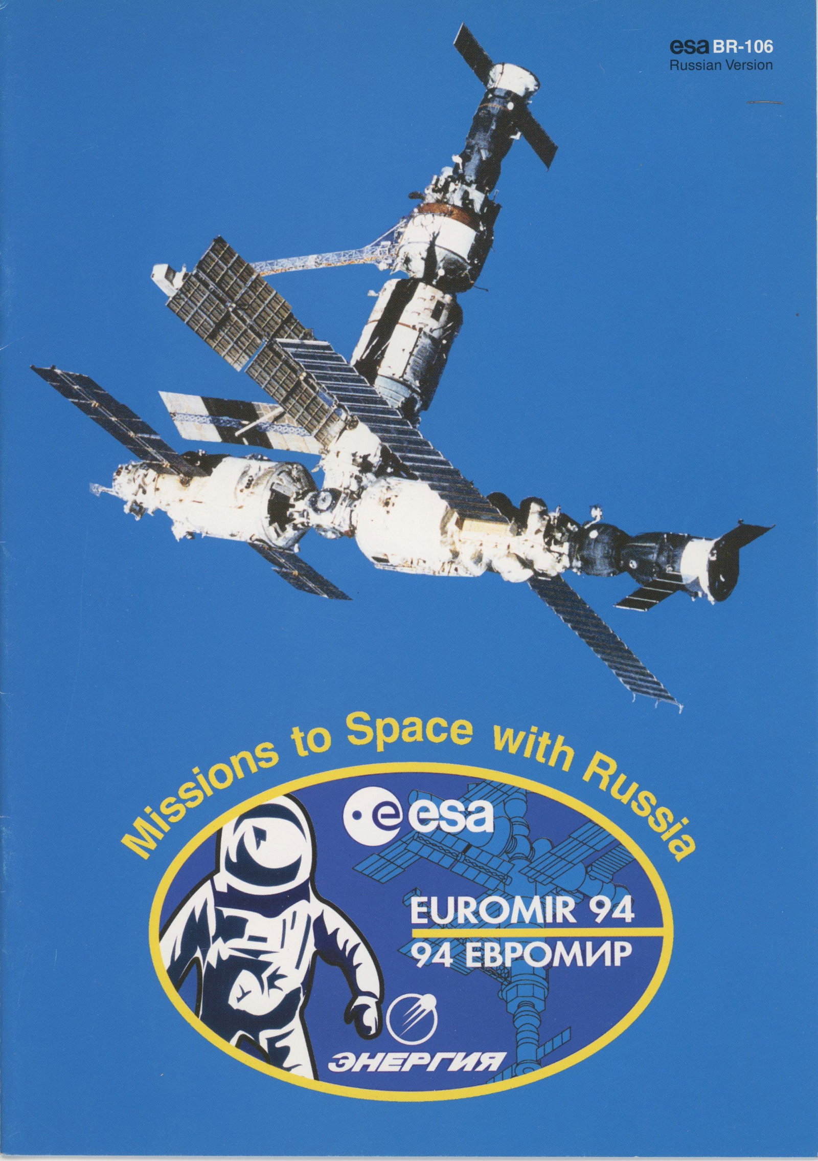 Early Soviet Cosmonauts Including Andrian Nikolaev Autographed Military Order & Euromir Brochure - 2