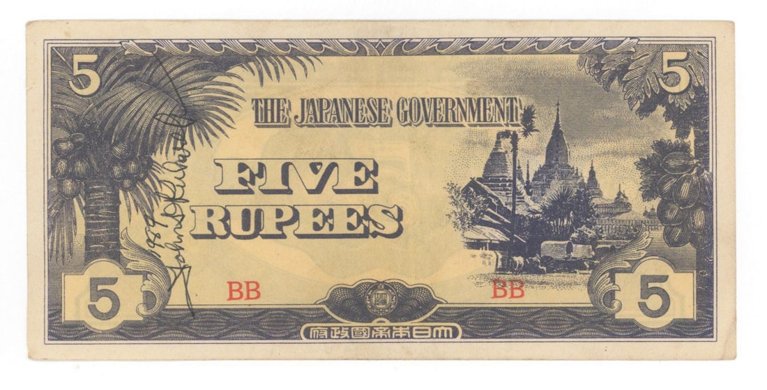 John D. Kuharek - Manhattan Project Chemist - Autographed Japanese Occupation 5 Rupees Note (1 of 2)