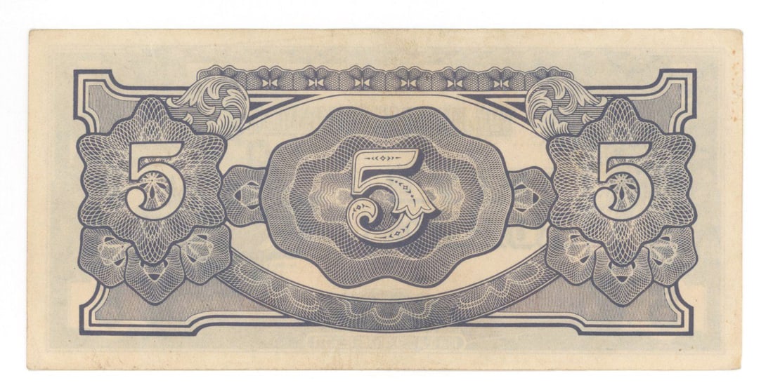 John D. Kuharek - Manhattan Project Chemist - Autographed Japanese Occupation 5 Rupees Note - 2