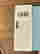 item-130932401=2