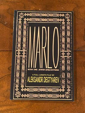 Marlo Book One: Jewish Enlightning A Full-Length Play By Aleksander Degtyarev SIGNED & Inscribed