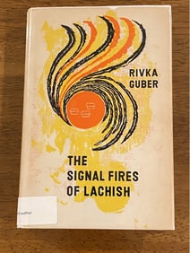 The Signal Fires Of Lachish By Rivka Guber SIGNED Second Printing