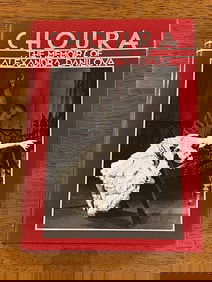 Choura The Memoirs Of Alexandra Danilova SIGNED First Edition